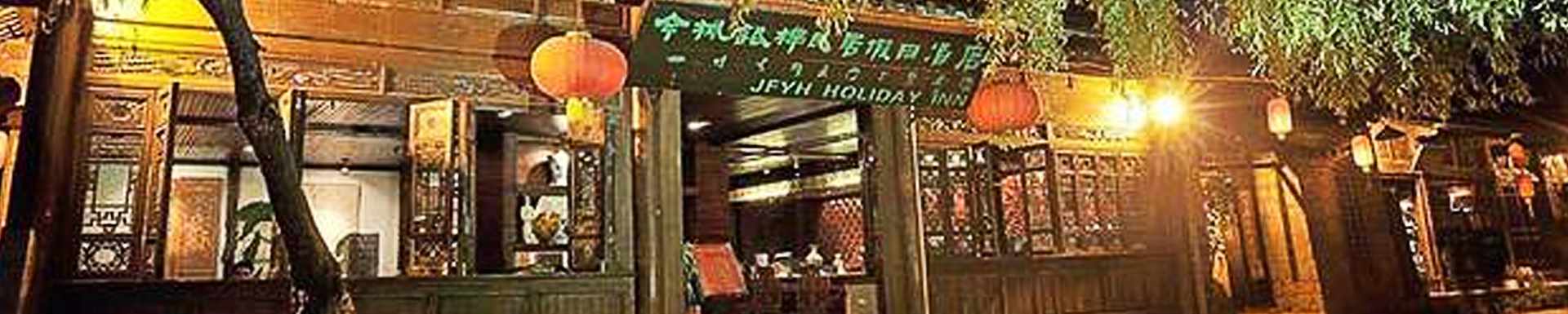 Jinfeng Yinhua Holiday Hotel — Lijiang, Yunnan, China — travel gallery — Traveller Direct