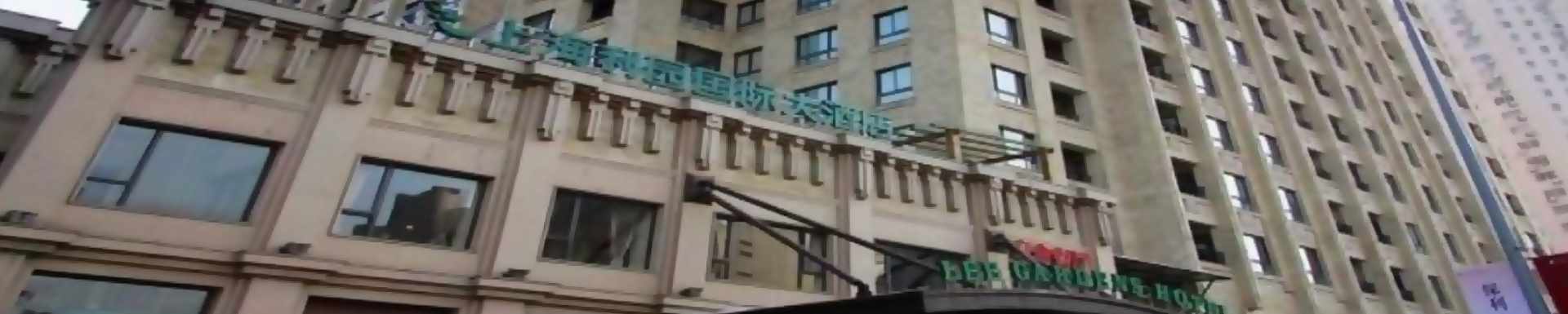 Lee Gardens Hotel Shanghai — Shanghai, China — travel gallery — Traveller Direct